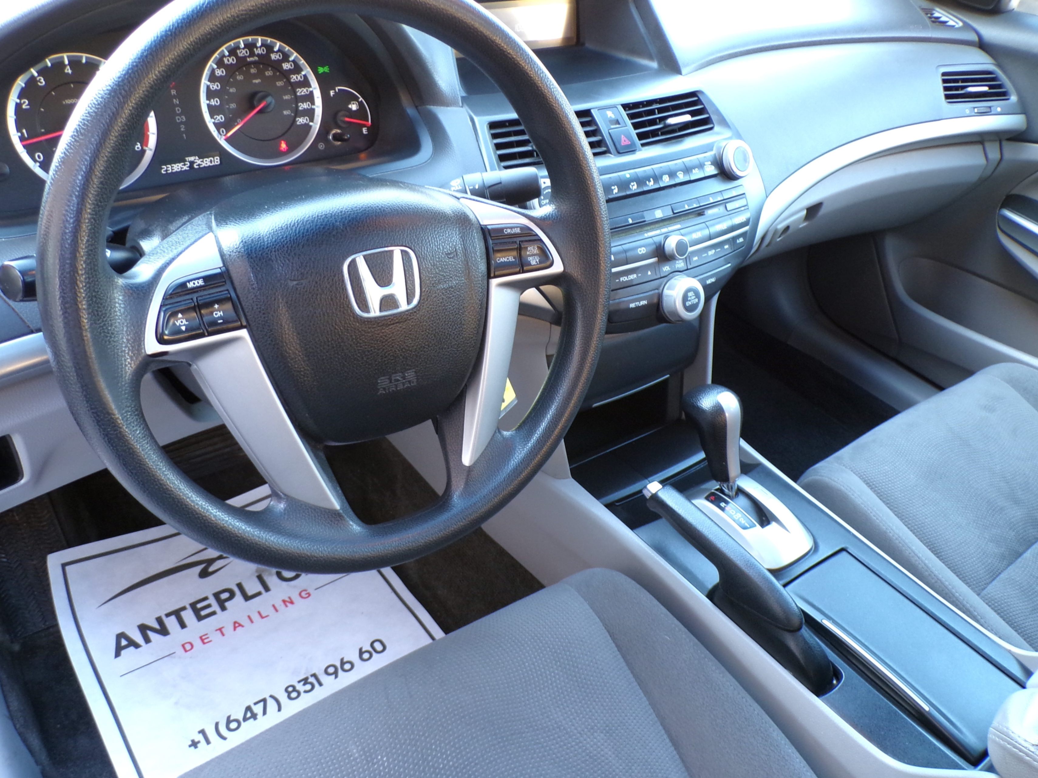 /autogallery/2009-Honda-Accord-20202590655135166.jpg