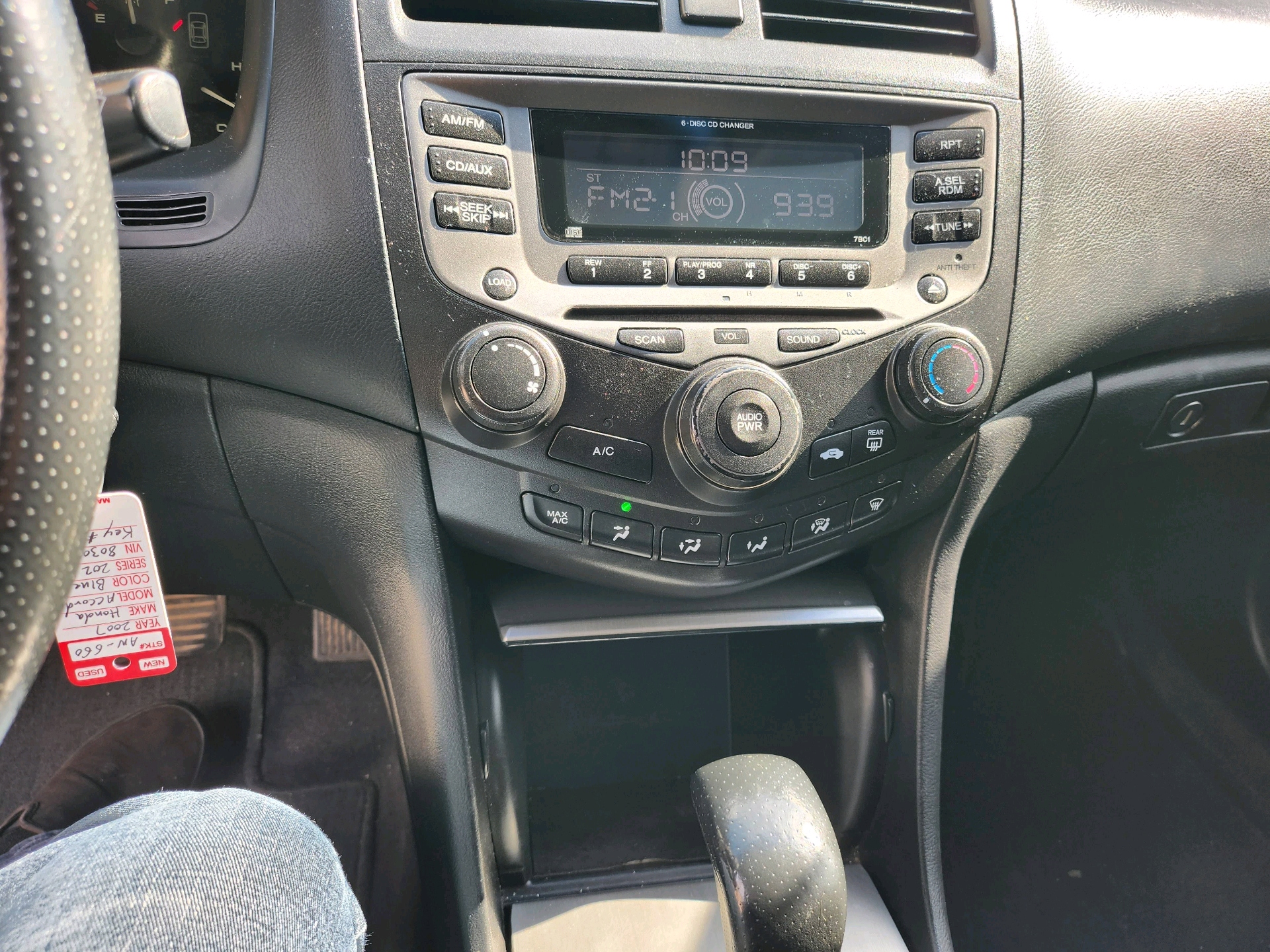 /autonationcarsales/2007-Honda-Accord-7580549896833046.jpg