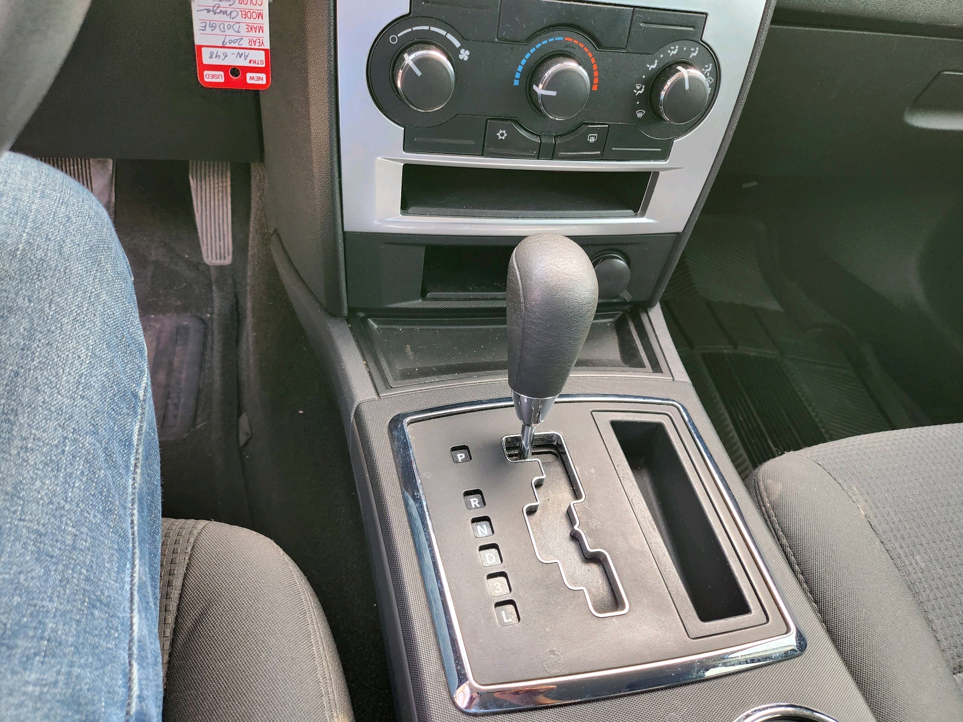 /autonationcarsales/2009-Dodge-Charger-7697484853378913.jpg