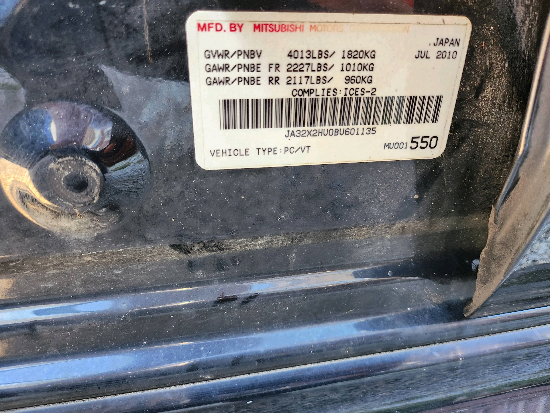 /autonationcarsales/2011-Mitsubishi-Lancer-8541328491903457.jpg