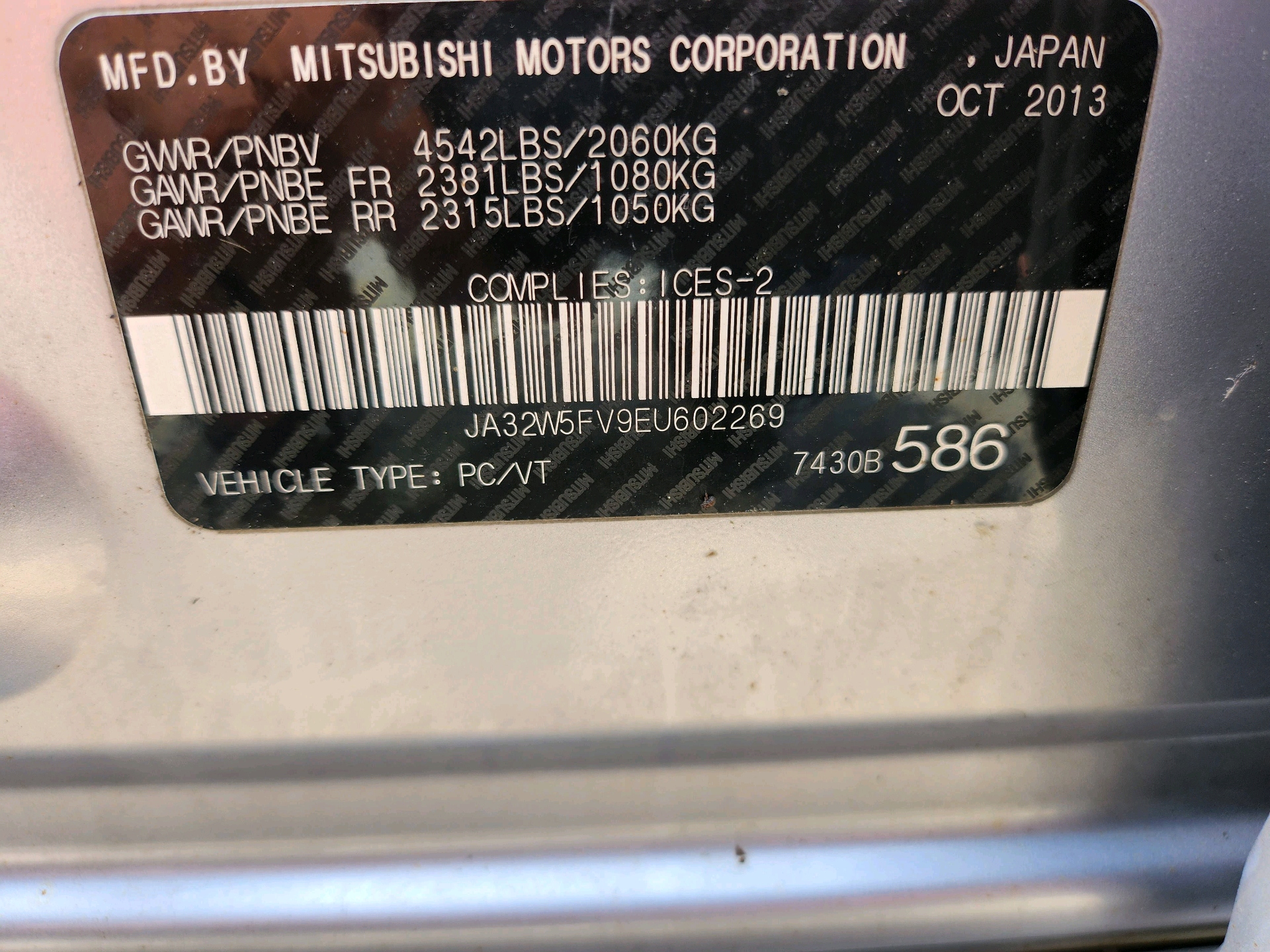 /autonationcarsales/2014-Mitsubishi-LancerEvolution-09263434361747813.jpg
