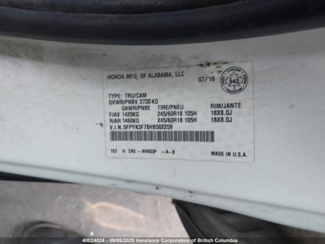 /cambridgemotors/2017-Honda-Ridgeline-6277780224129759.jpg