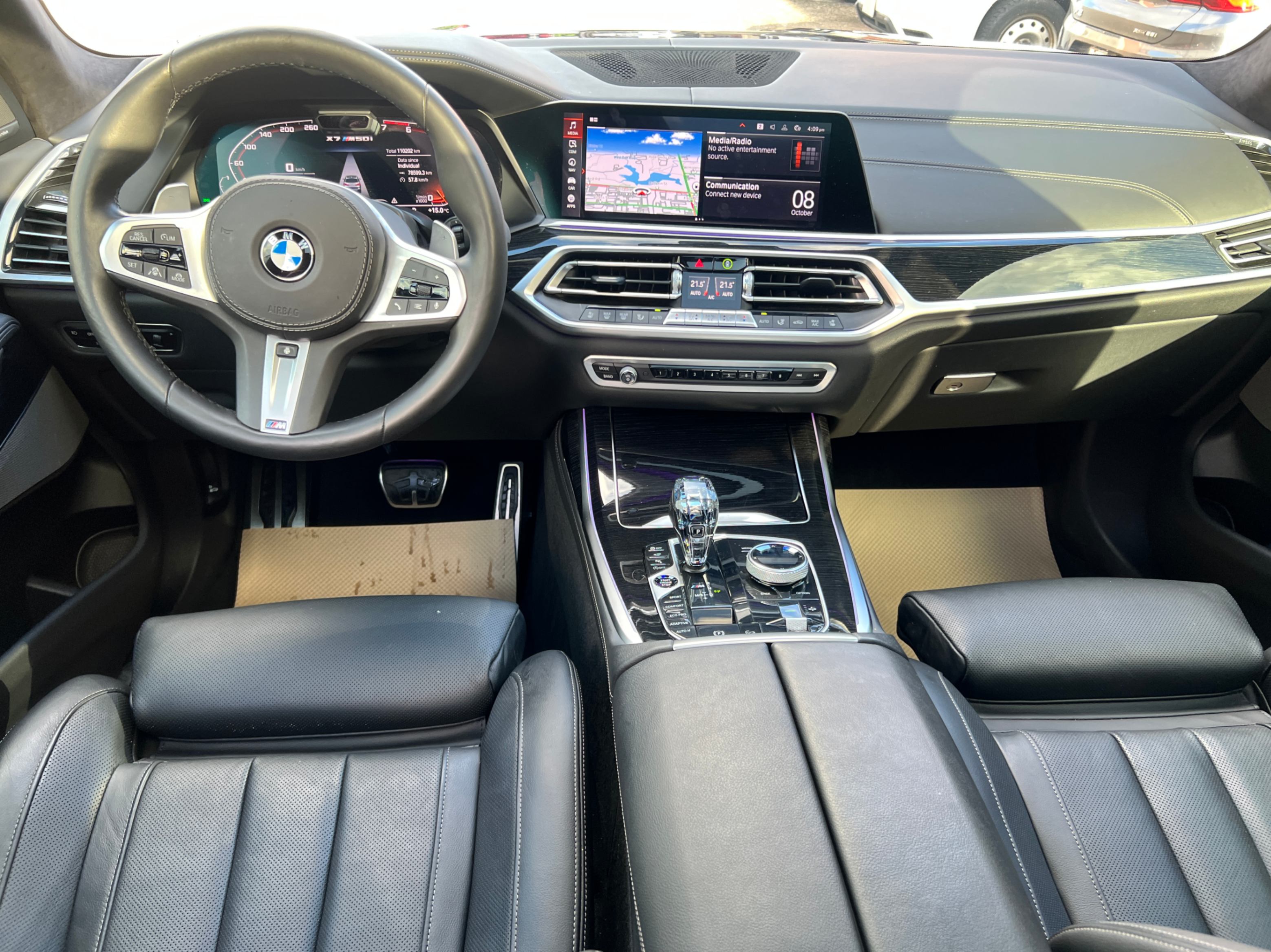 /crownautomobile/2020-BMW-X7-9450536745754485.jpg