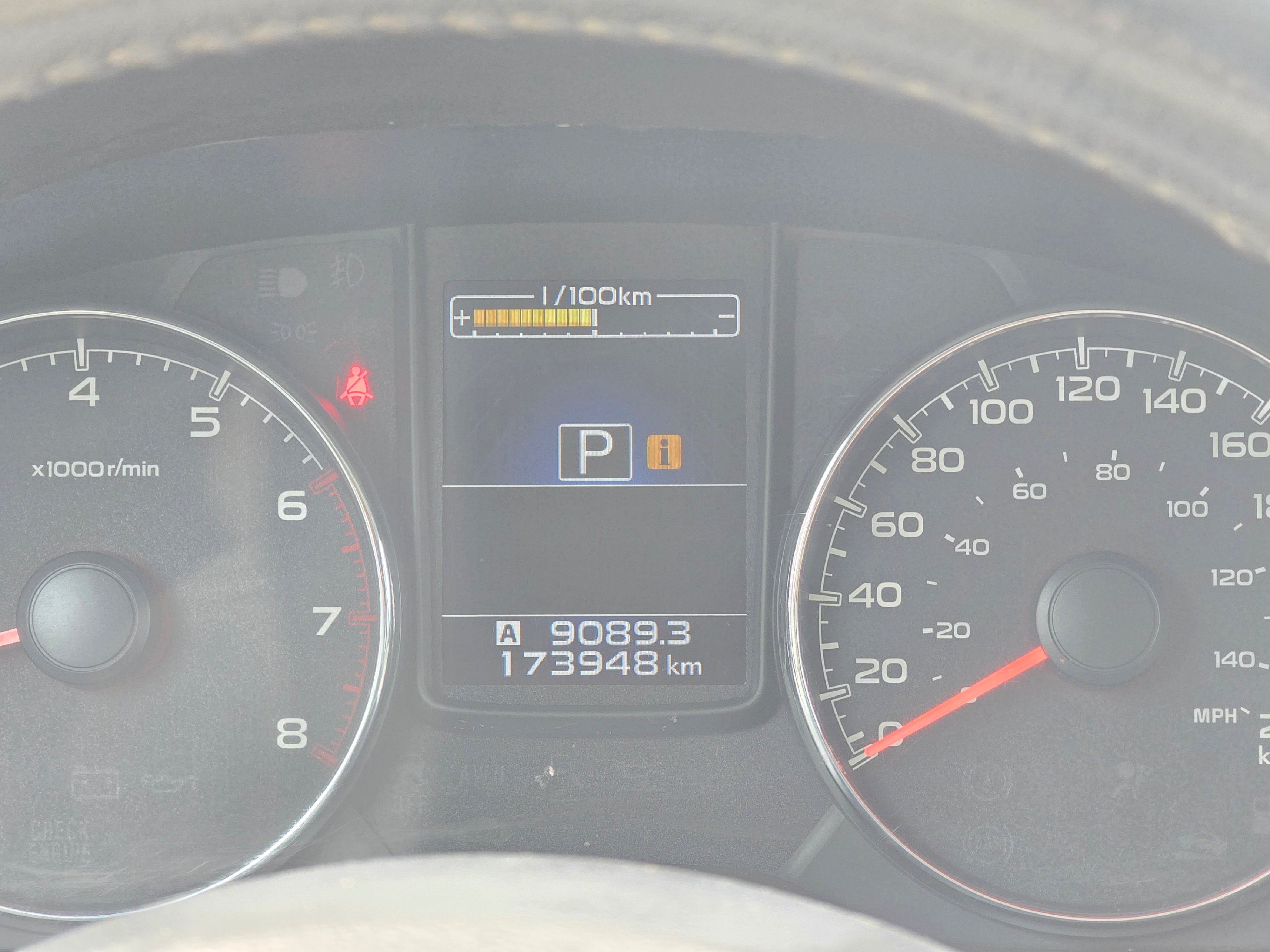 /rahmanmotors/2014-Subaru-Outback-13199854620996287.jpg