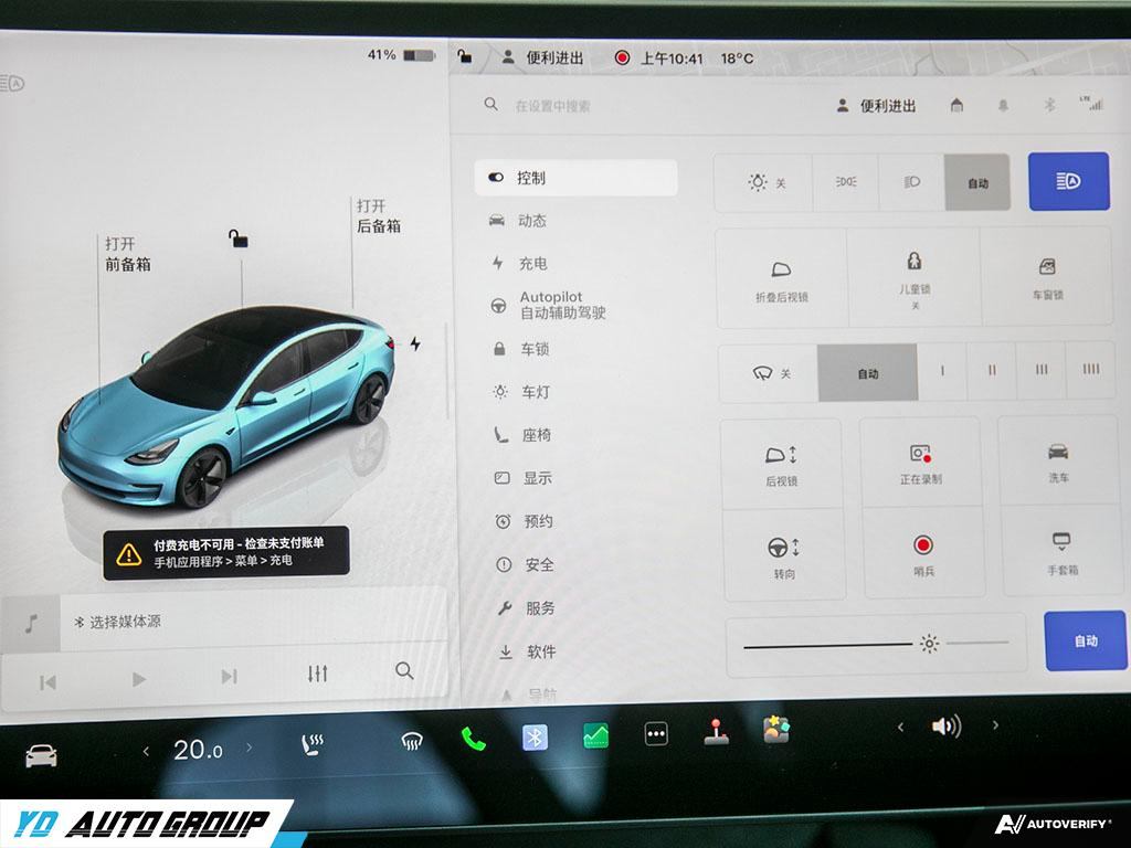 /ydautosalesinc/2022-Tesla-Model3-9339313667197711.jpg