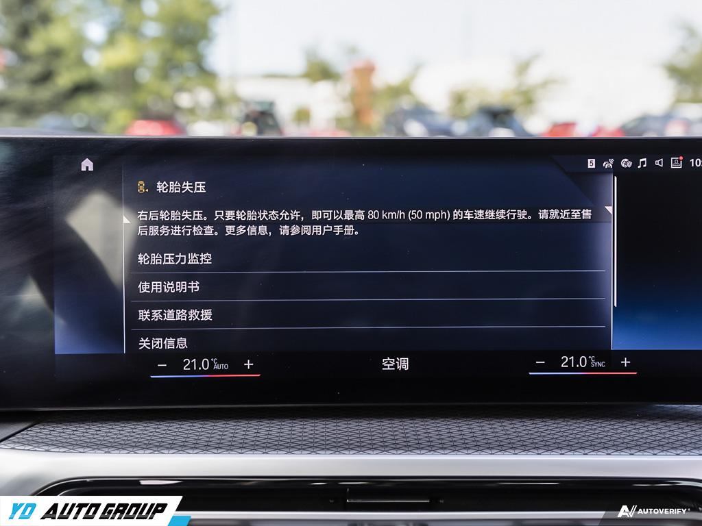 /ydautosalesinc/2023-BMW-3Series-28781692304310136.jpg